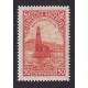 ARGENTINA 1935 GJ 759b ESTAMPILLA NUEVA MINT VARIEDAD CATALOGADA + ACENTO EN O DE PETROLEO U$ 23